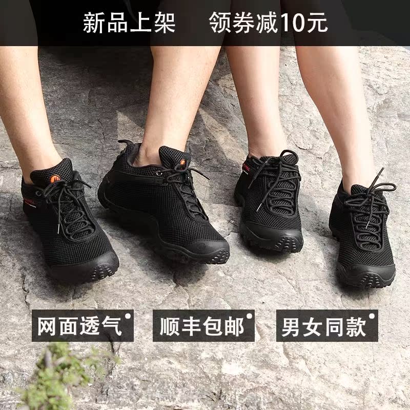 麦乐登山鞋户外运动男女防水防滑春秋透气轻便越野休闲爬山徒步鞋