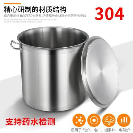 304加厚三层复底不锈钢汤桶带盖 酒店厨房商用复合底桶大汤锅包邮