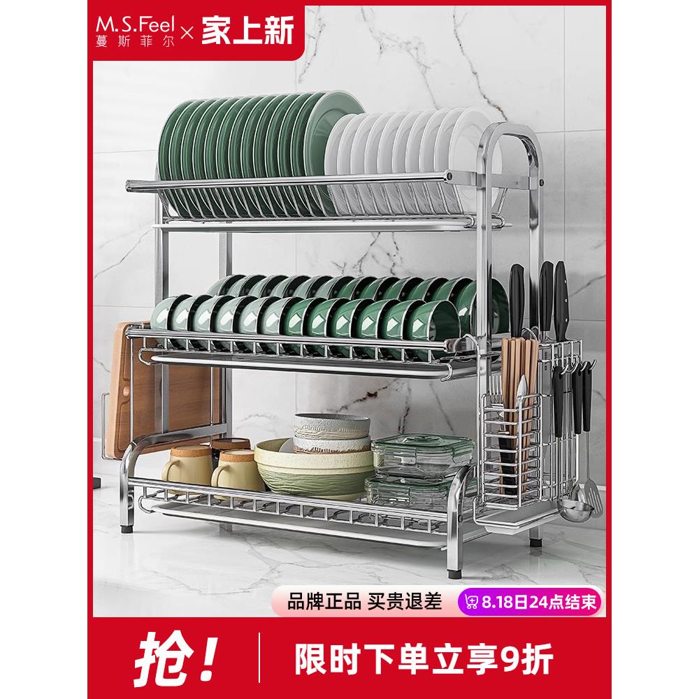 304不锈钢放碗架厨房置物架台面碗盘收纳架碗碟沥水架碗筷收纳盒