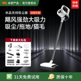 无线吸尘器家用大吸力扫吸拖三合一吸尘机小型手持猫毛一体机110v