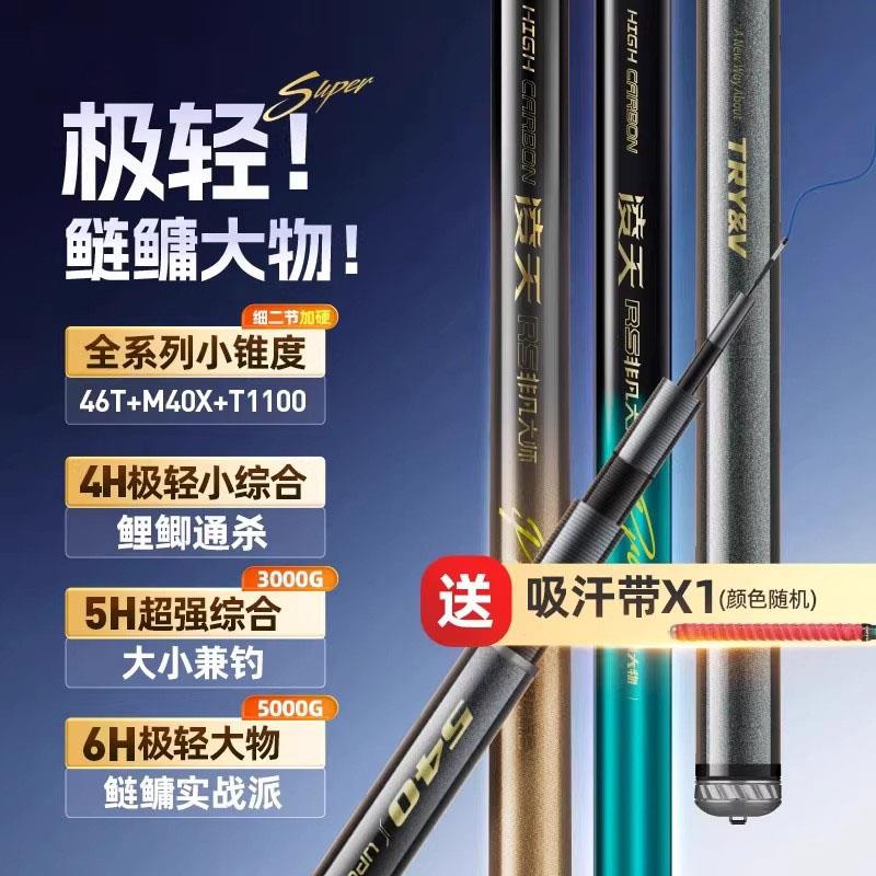 德国非凡大师鱼竿超轻钓鱼竿鲢鳙大物竿超硬碳素鲫鱼竿手杆台钓竿