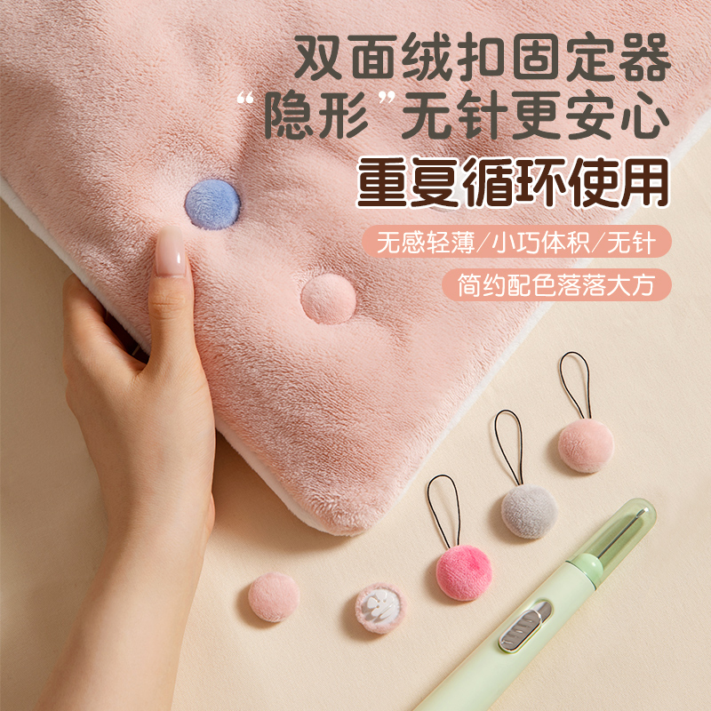 告别被子乱跑！固定器隐形超好用