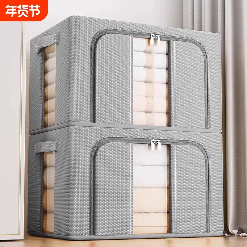 衣服收纳箱家用牛津布百纳箱子衣物被子储物箱可折叠整理箱收纳盒