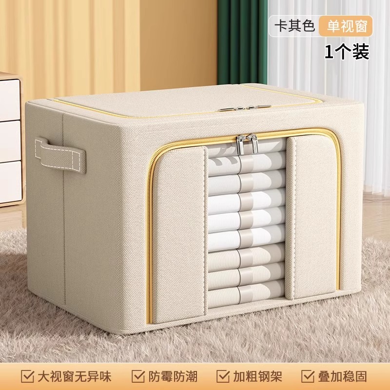 【钢架结构更加坚固】可折叠衣物