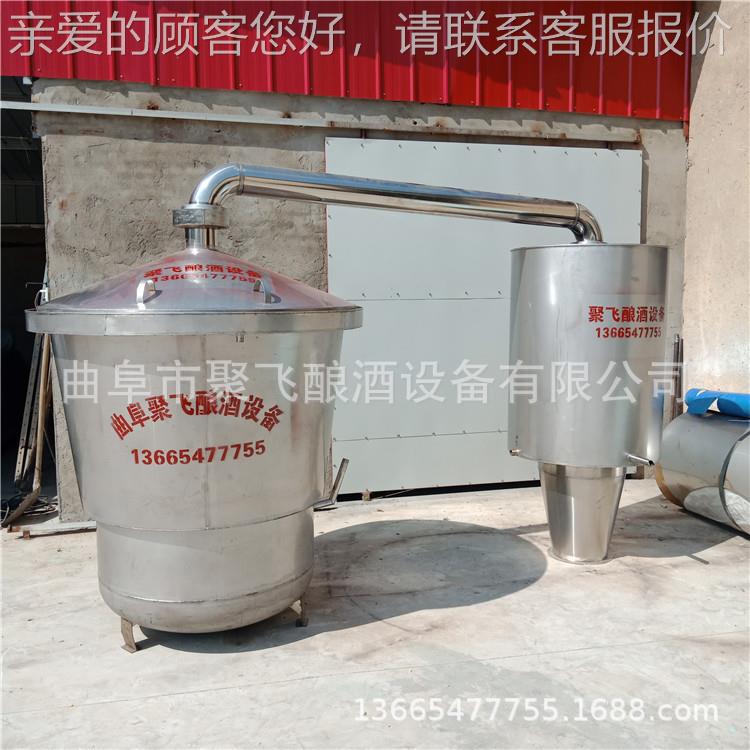酿厂家定JFDC10制白酒蒸馏锅粱酒固 态酒设备304不锈高钢自酿酒