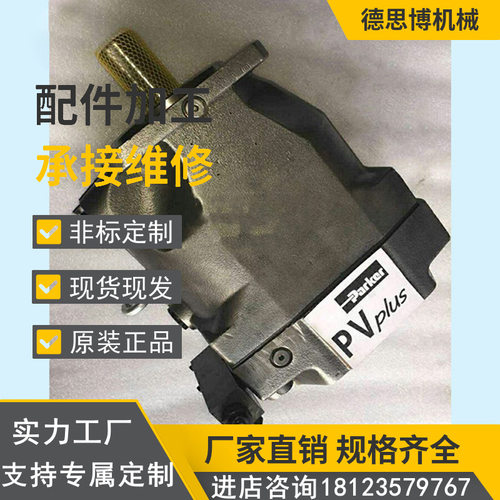 美国PARKER派克PVP23系列液压泵柱塞泵液压油泵PVP2336B3R6A1H21