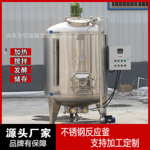 高压反应釜 加氢反应专用防爆设计 石油化工加氢工艺设备