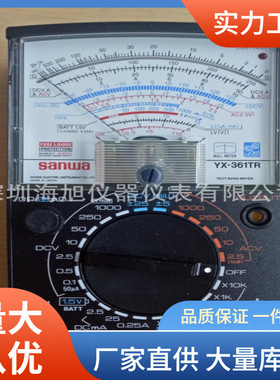 三和YX-361TR万用表1000V交直流电压指针式万用表YX361TR