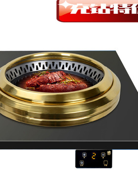 工厂Barbecue Korea Commercial Infrared Japanese Roaster Bbq