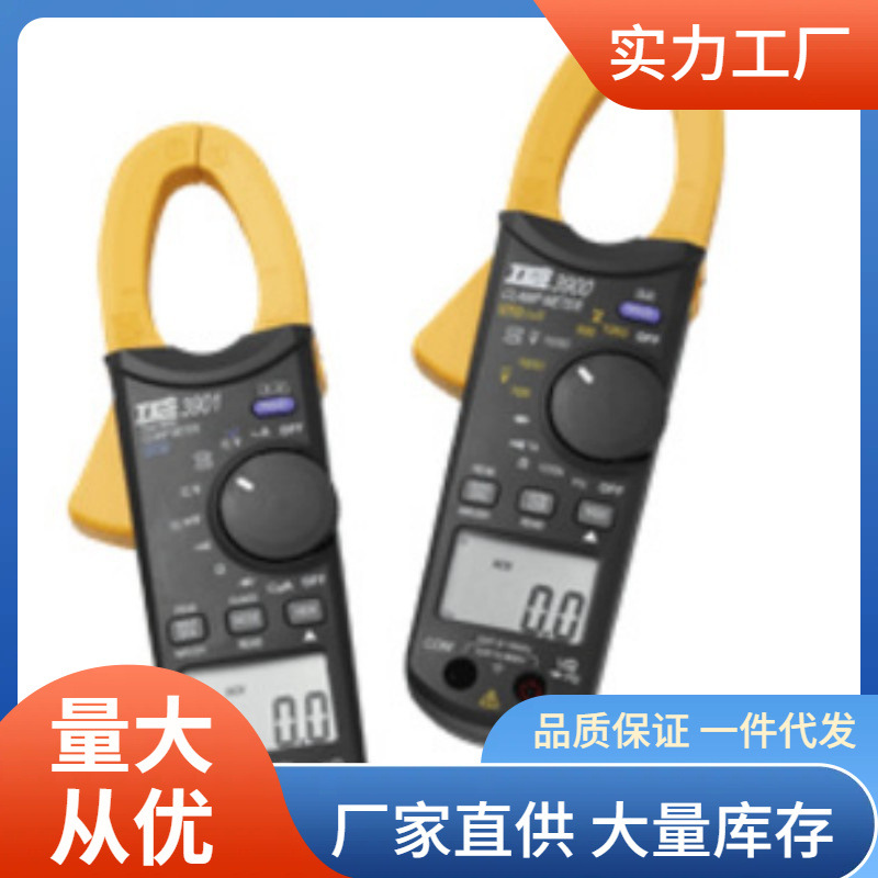 TES-3901钳形电流表|泰仕TES3901数显式钳形表 价