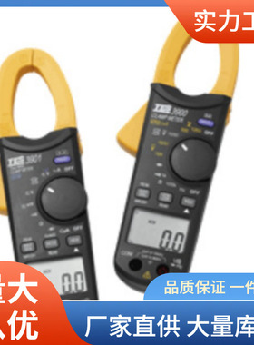 TES-3901钳形电流表|泰仕TES3901数显式钳形表 价
