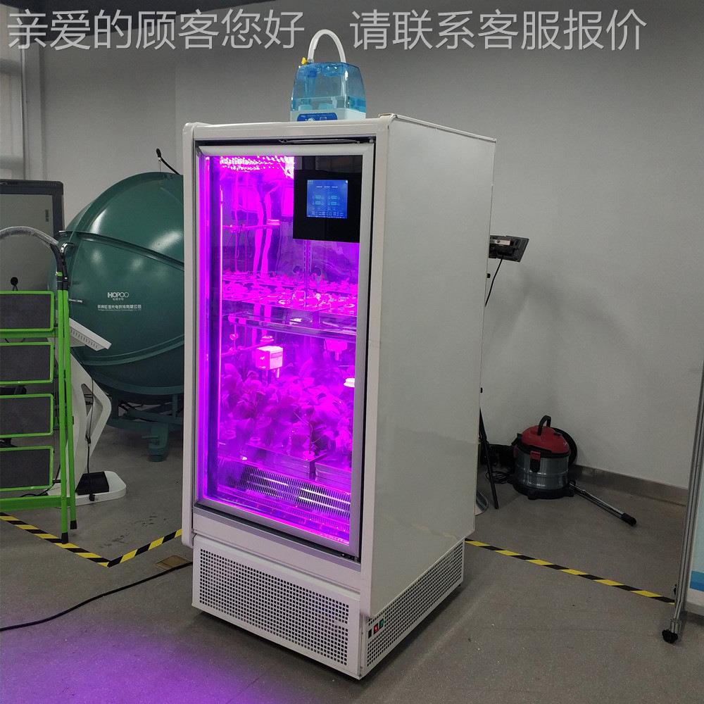 光发谱物培养箱人工培养箱发光照植AM-600F物芽植生长试验箱种子