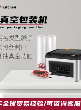 商用腌制肉食物保鲜抽真空封口机 可外抽真空肉类抽真空包装机