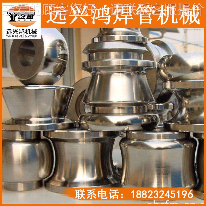 成型模YIW具 挤压成型模 管方焊成管型模模具