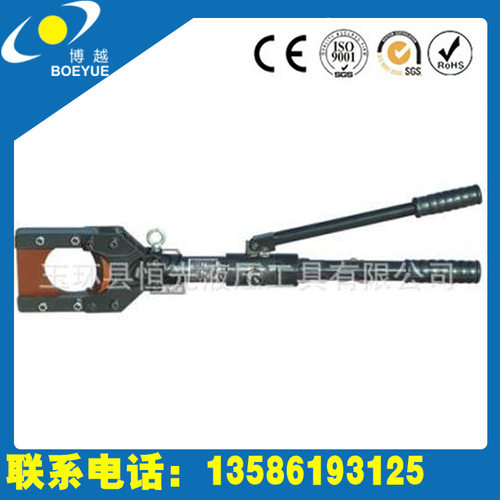 恒光牌整体液压电缆剪CPC-85A