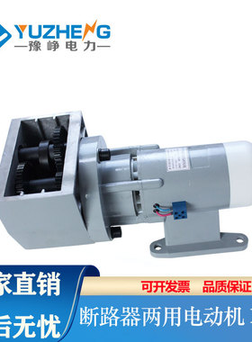 储能电动机断路器专用HDZ-29903AHDZ-29002 HDZ-259 高压防水户外