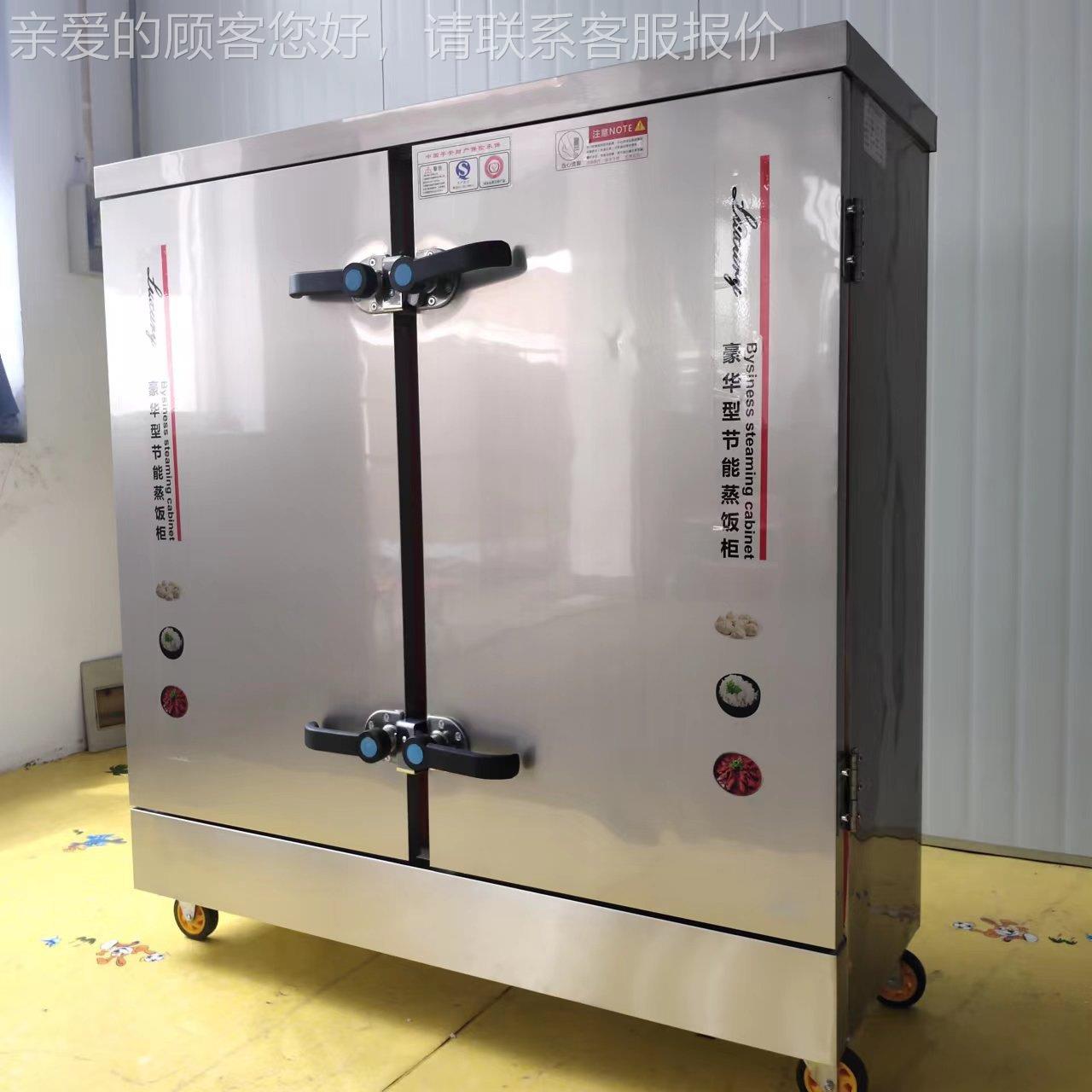 用食雙門2商4盤電蒸飯柜 燃氣URL控溫控時12盤蒸箱 饅堂用頭米飯