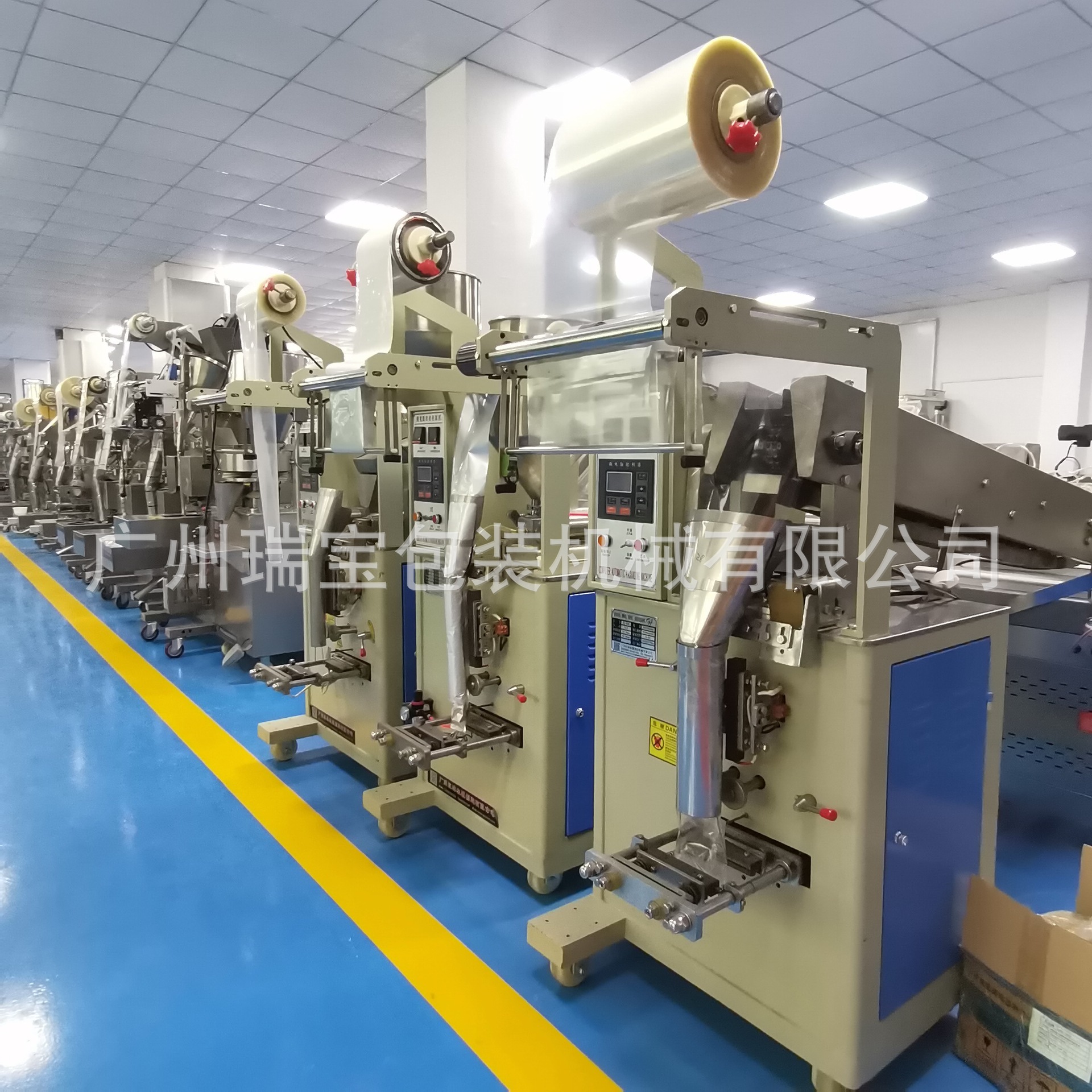 全自动颗粒包装机咖啡颗粒包装机五谷杂粮颗粒包装机厂家优惠供应