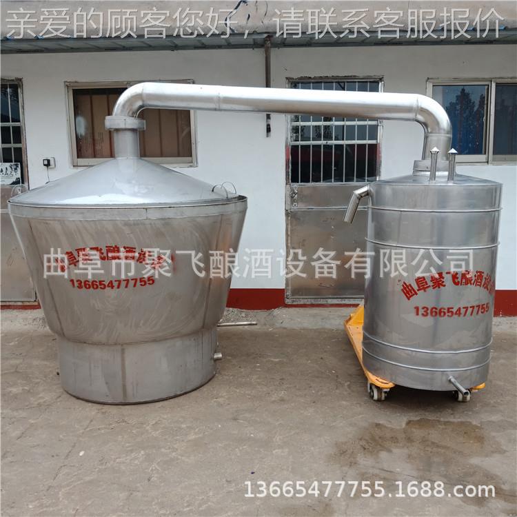 高粱酒蒸馏器各不钢酿酒烧酒锈设备种煮酒JFDC10一体锅 四川酒
