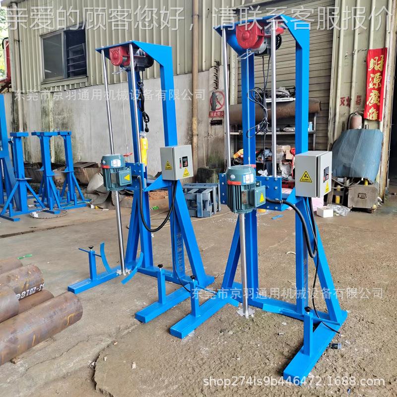 厂家销售1.5KW电动升降分分散混JY-DD0.5机腻多子粉化妆品功能合