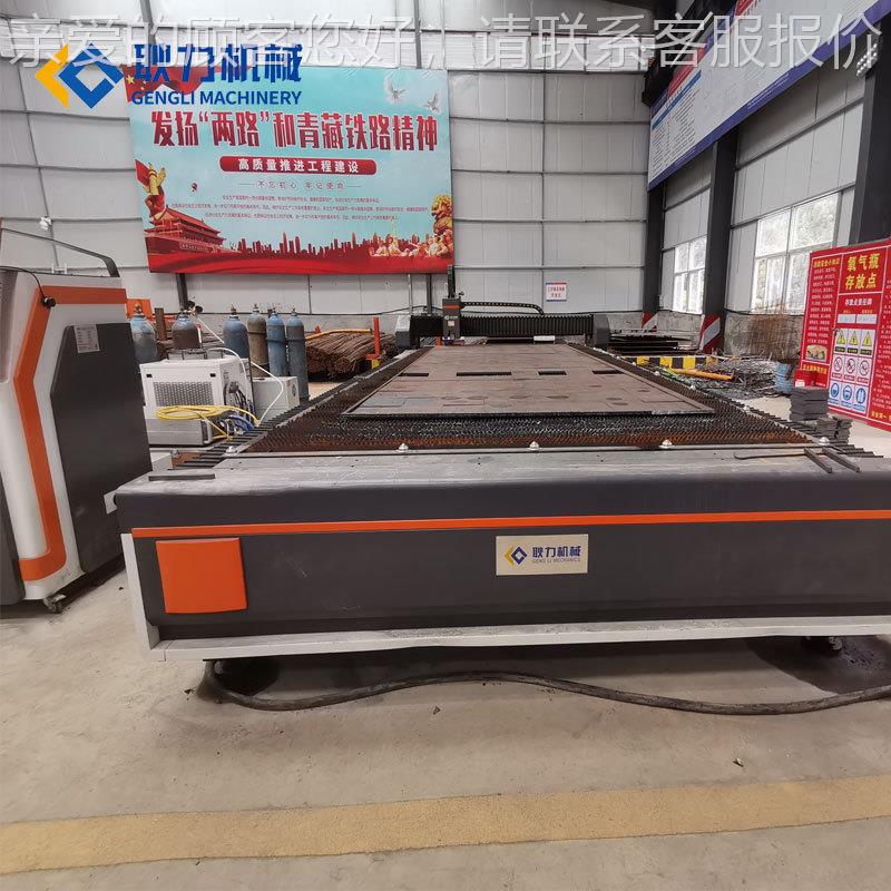 耿5力龙GL-6025H门激光切割机GLLJGQ-M14式03 数控光纤激光切割机