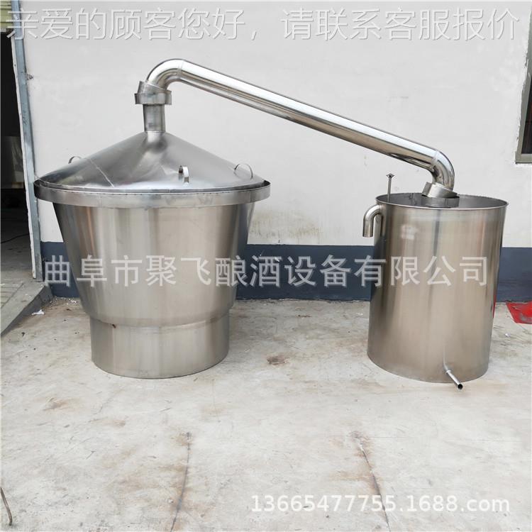 不锈钢白酒0酒设备米酒发酵煮酿造器 单层家庭酒设JFDC10备34散