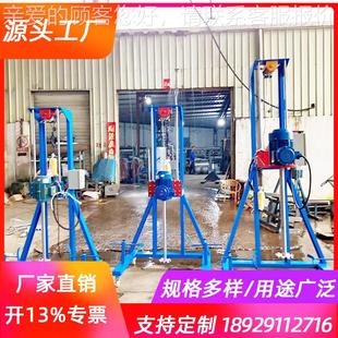 白乳 小型0.55 22W高速散机树脂胶分水涂料分机 11KJY 胶散搅