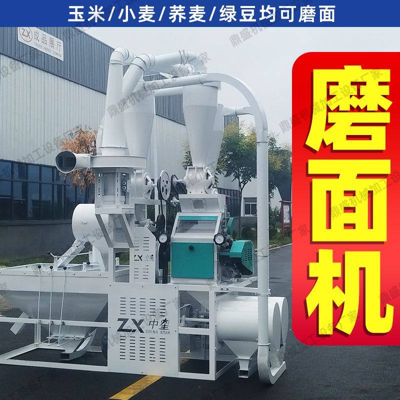 磨面机新款全自动大型商用小麦面粉机五谷杂粮玉米多功能打粉机,农机/农具/农膜,农产品加工设备,淘宝优惠券,粉丝福利购,淘宝优惠卷