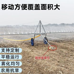 农业定做抗旱自走式全自动浇地神器桁架浇地机灌溉牵引喷灌机农用