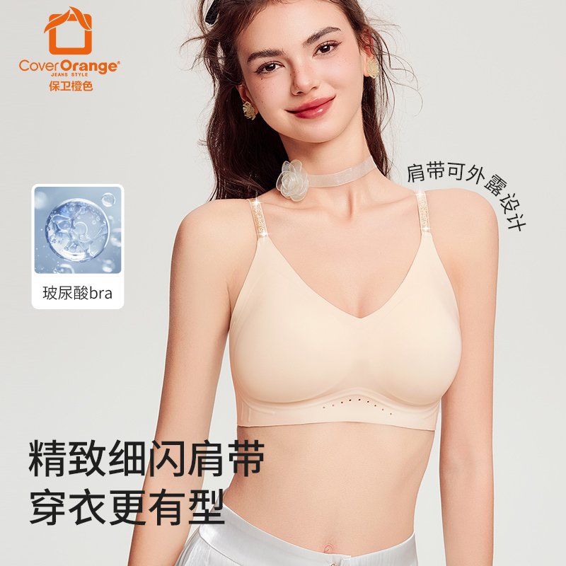 内衣女小胸聚拢显大无钢圈