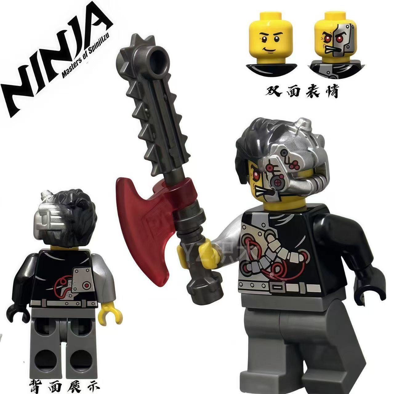 幻影忍者国产第三方塞勒斯博格