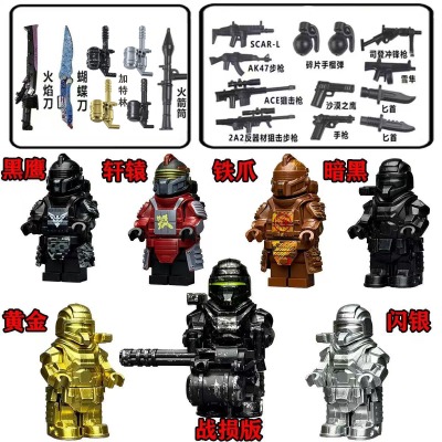 2025新款和平精英地铁逃动力机甲