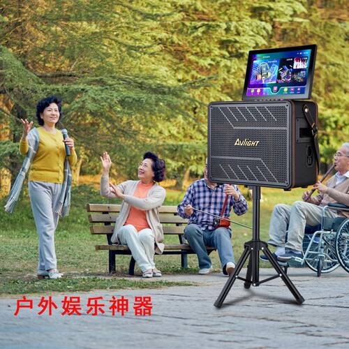 爱浪家庭ktv音响移动卡拉