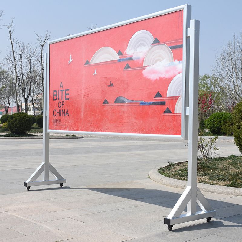 移动宣传栏海报架公示告