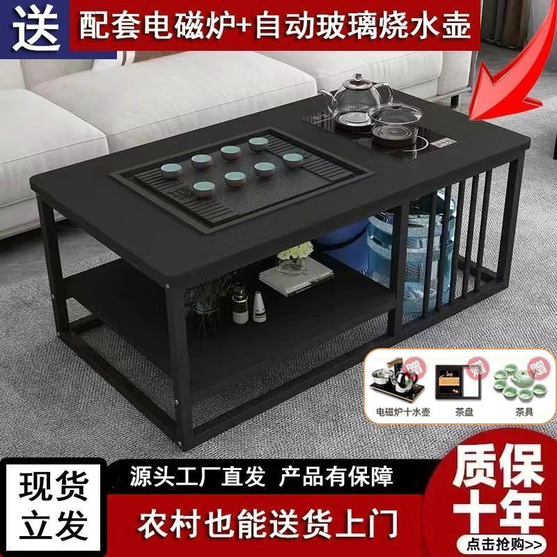 简约功夫茶几办公室中式茶桌小户型茶台客厅家用全自动泡茶一体桌