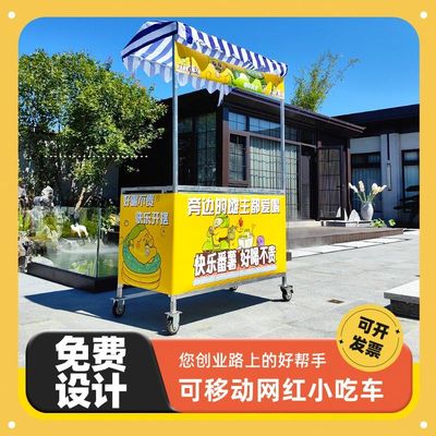 铁桌面户外简易万能折叠