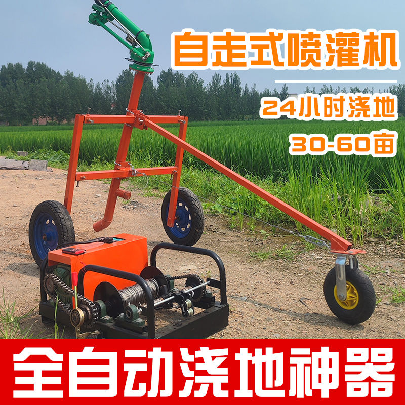 德龙涡轮喷枪全自动移动