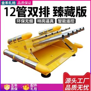 电子礼炮小型车载车顶鞭炮机婚庆开业礼炮机遥控环保电子鞭炮机