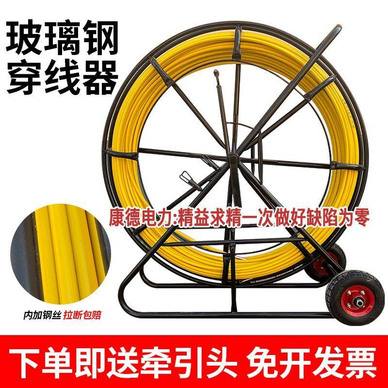 穿孔器光缆附挂机穿线器