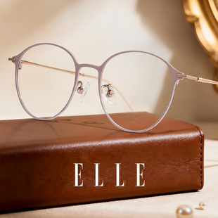 ELLE超轻ins风圆框眼镜钛合金近视眼镜框女度数可配蔡司镜片7019