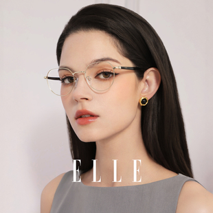ELLE高级感超轻近视眼镜女可配近视蔡司镜片防蓝光钛合金镜腿1001