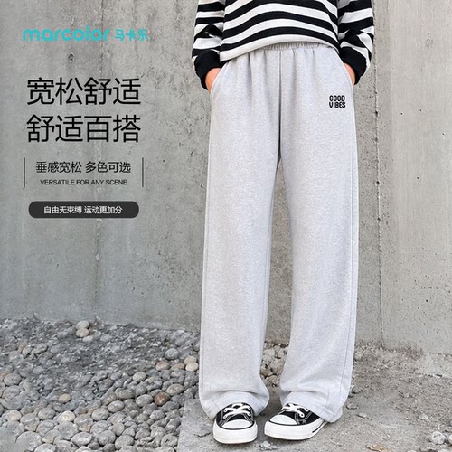 马卡乐女孩卫裤春秋新款中大童长裤运动休闲裤儿童百搭直筒宽松
