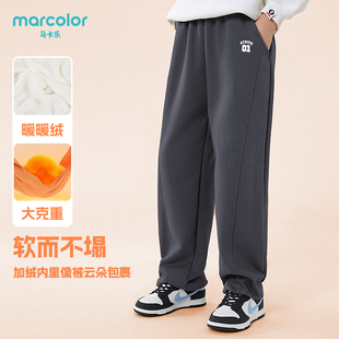 马卡乐男童裤子加绒卫裤中大童秋冬弯刀裤加厚儿童休闲裤