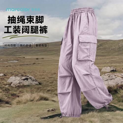 马卡乐女孩抽绳束脚工装阔腿裤春夏垂顺多口袋女童百搭休闲长裤