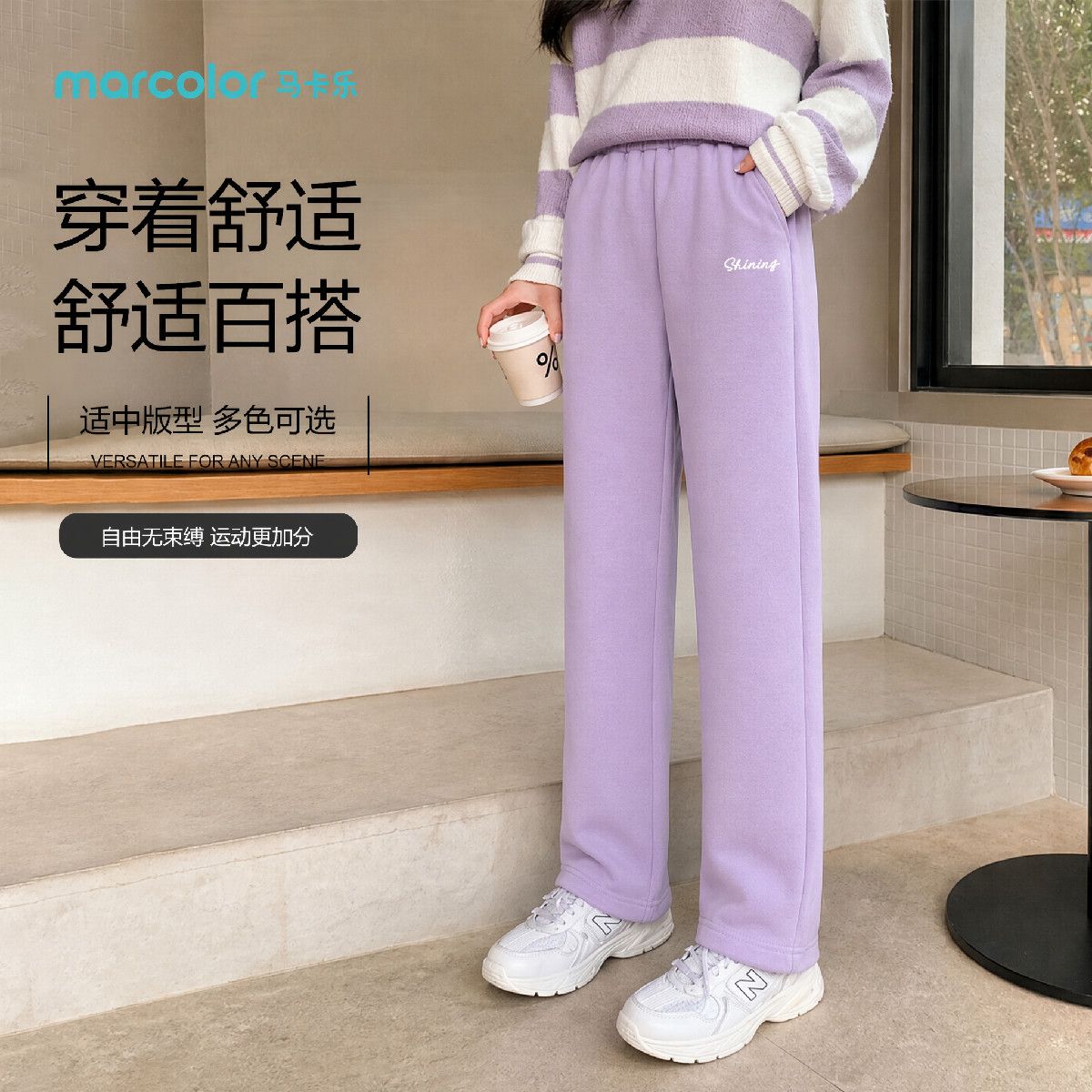 马卡乐女孩卫裤春秋新款中大童长裤运动休闲裤儿童百搭直筒裤