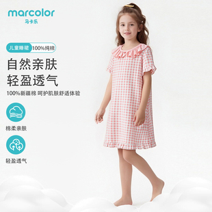 马卡乐女童睡裙纯棉春夏新款宝宝居家女孩家居洋气连衣裙