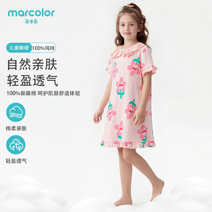 马卡乐女童睡裙纯棉春夏新款宝宝居家女孩家居洋气连衣裙