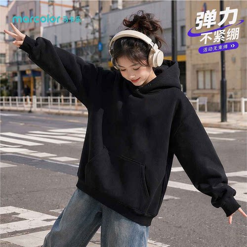 马卡乐女童基础款连帽卫衣 儿童外穿内搭宽松休闲长袖百搭上衣