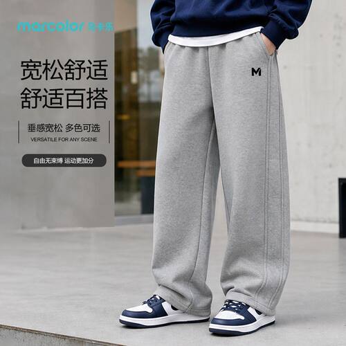 马卡乐男孩卫裤春秋新款中大童长裤运动休闲裤儿童百搭直筒宽松