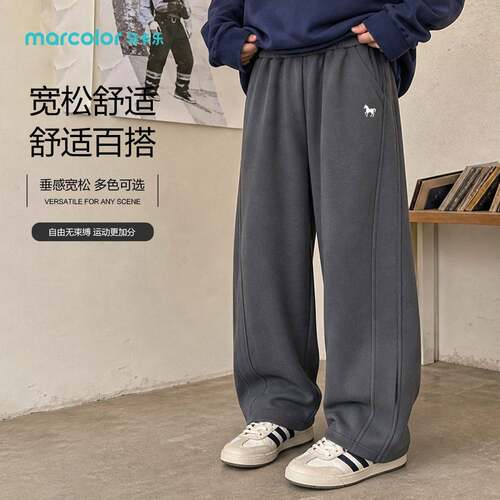 马卡乐男孩卫裤春秋新款中大童长裤运动男童休闲裤儿童百搭宽松